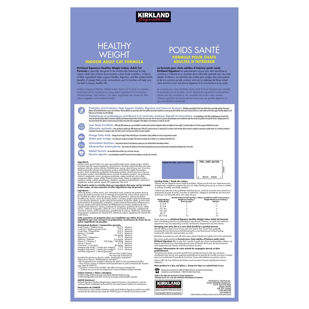 Kirkland Signature Healthy Weight Cat Food, 9.07 kg (19.9lbs) 261755 - 4